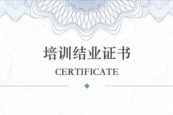 中国j9九游会复工复产安全生产培训专题班.jpg