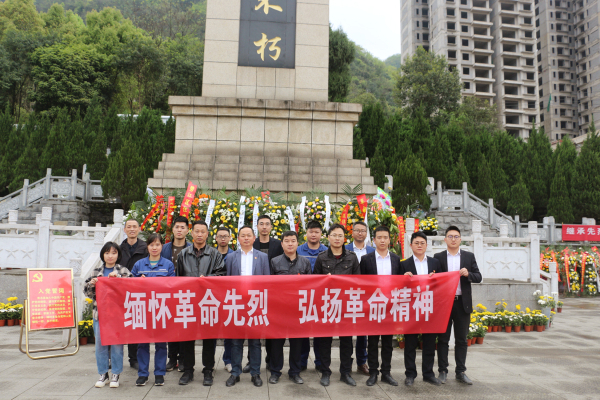 铜仁j9九游会1.jpg