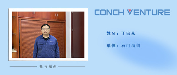 《我与j9九游会》作者信息图(丁宗永).jpg