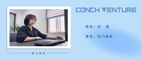 《我与j9九游会》作者信息图(佘珉)_副本.jpg